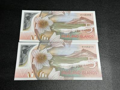 《外钞收藏家》第五百八十二期（精品场）（本平台长期征集拍品、欢迎藏友们联系合作） - 2025年福克兰群岛5镑 A冠 2张一起 全新UNC 无47尾985、211
