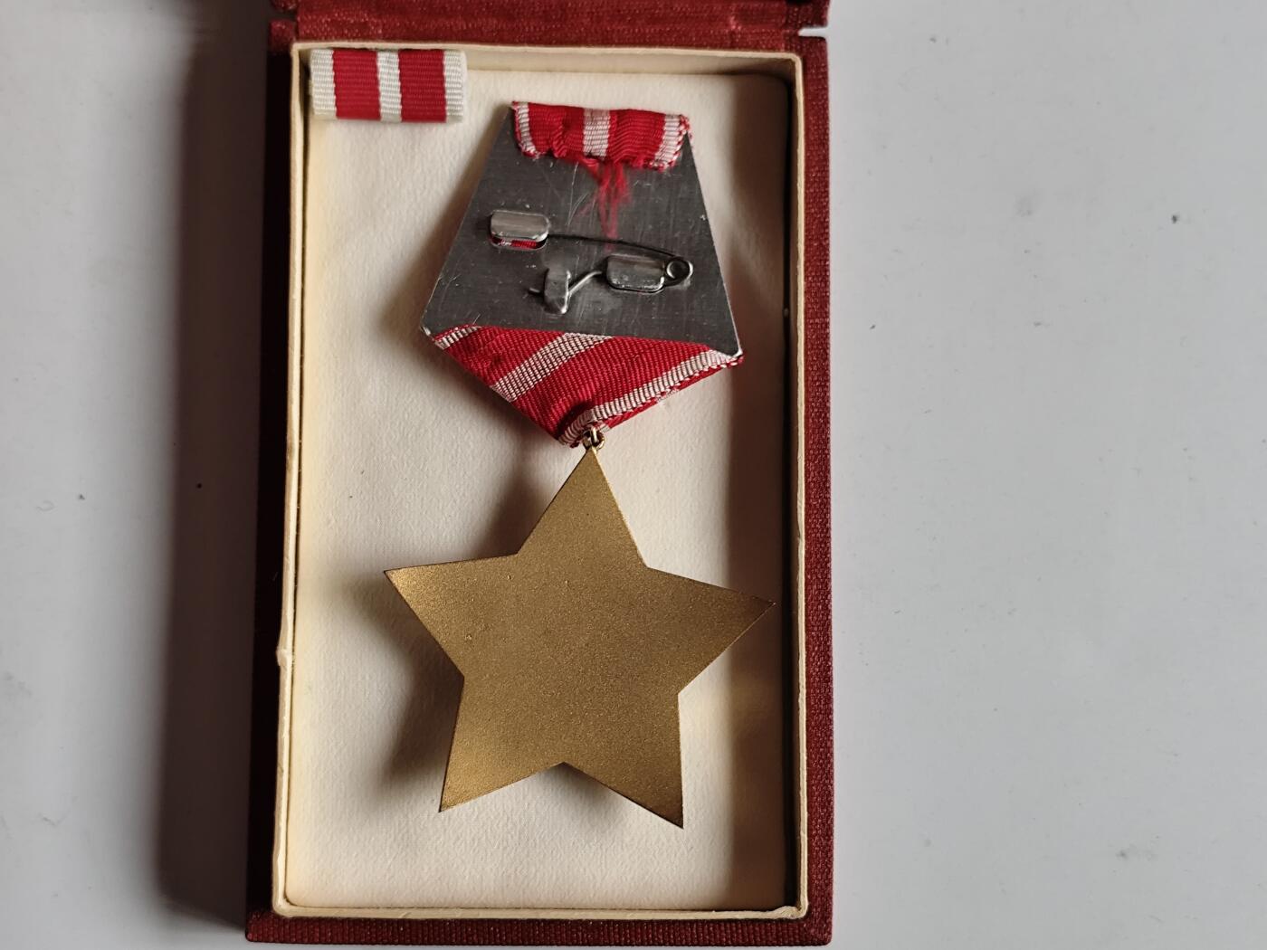 11月4日奖章钱币专场 保加利亚二级1944奖章原盒