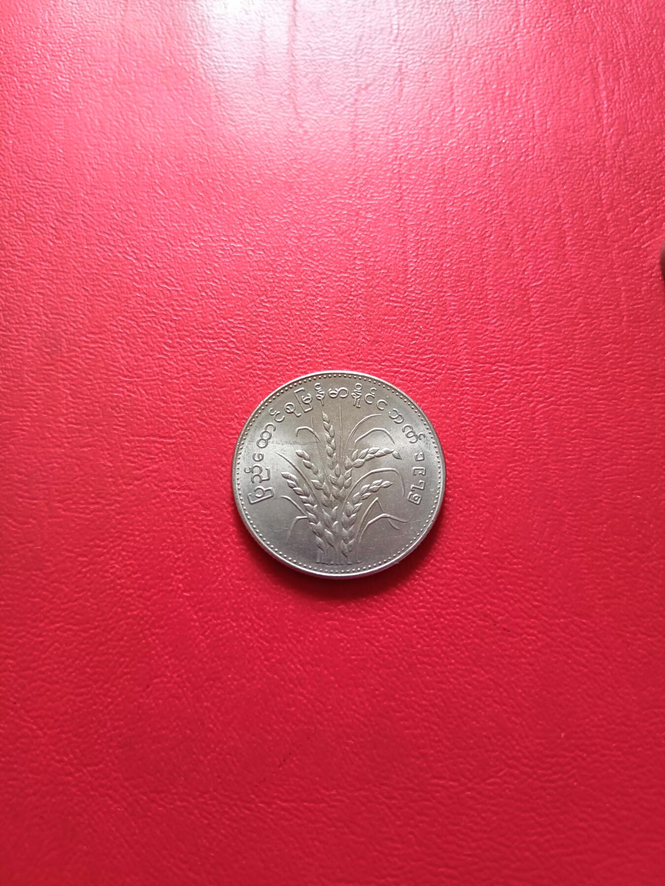 【云涧收藏】第七十七场