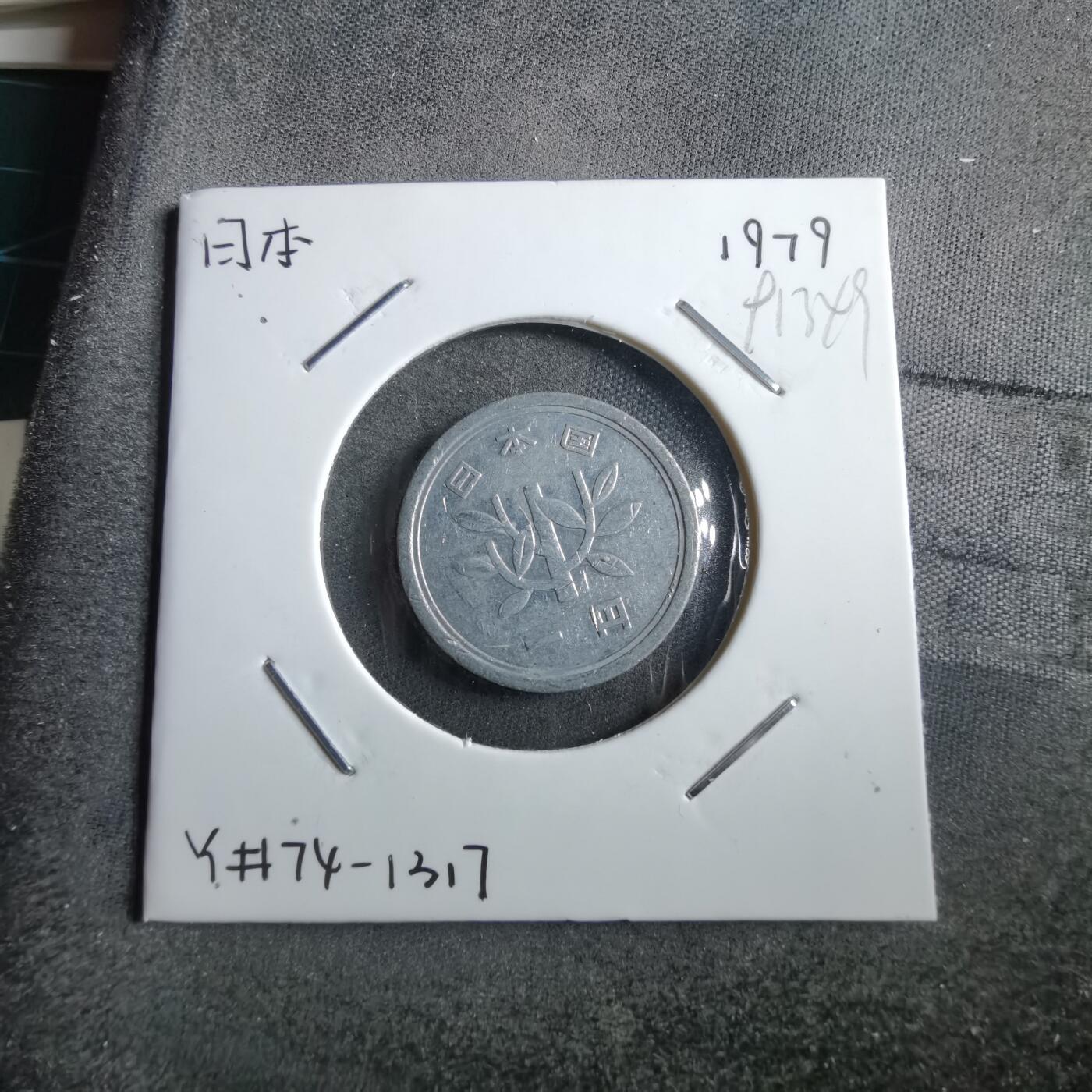 沼泽如烟--第891场 昭和五十四年一元