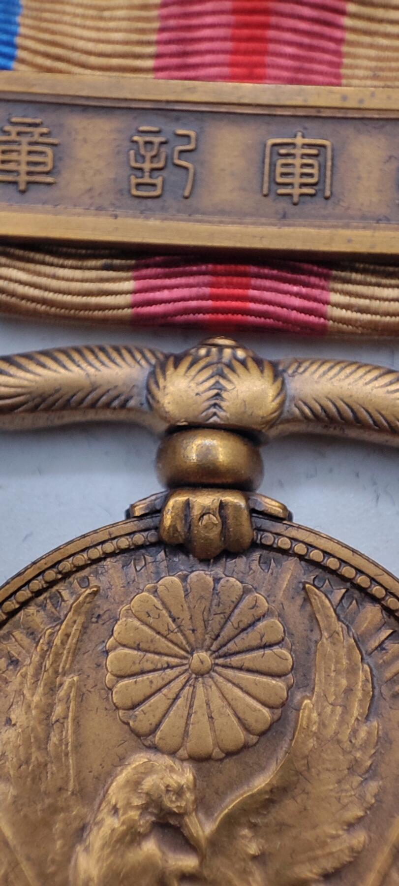 红色经典收藏拍卖专场第29期