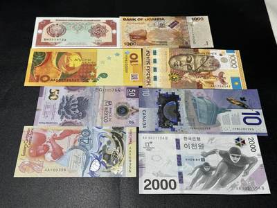《外钞收藏家》第五百八十二期（精品场）（本平台长期征集拍品、欢迎藏友们联系合作） - 韩国冬奥会纪念钞、墨西哥、加拿大、哈萨克斯坦等八张精美纸币和塑料钞一起 全新UNC