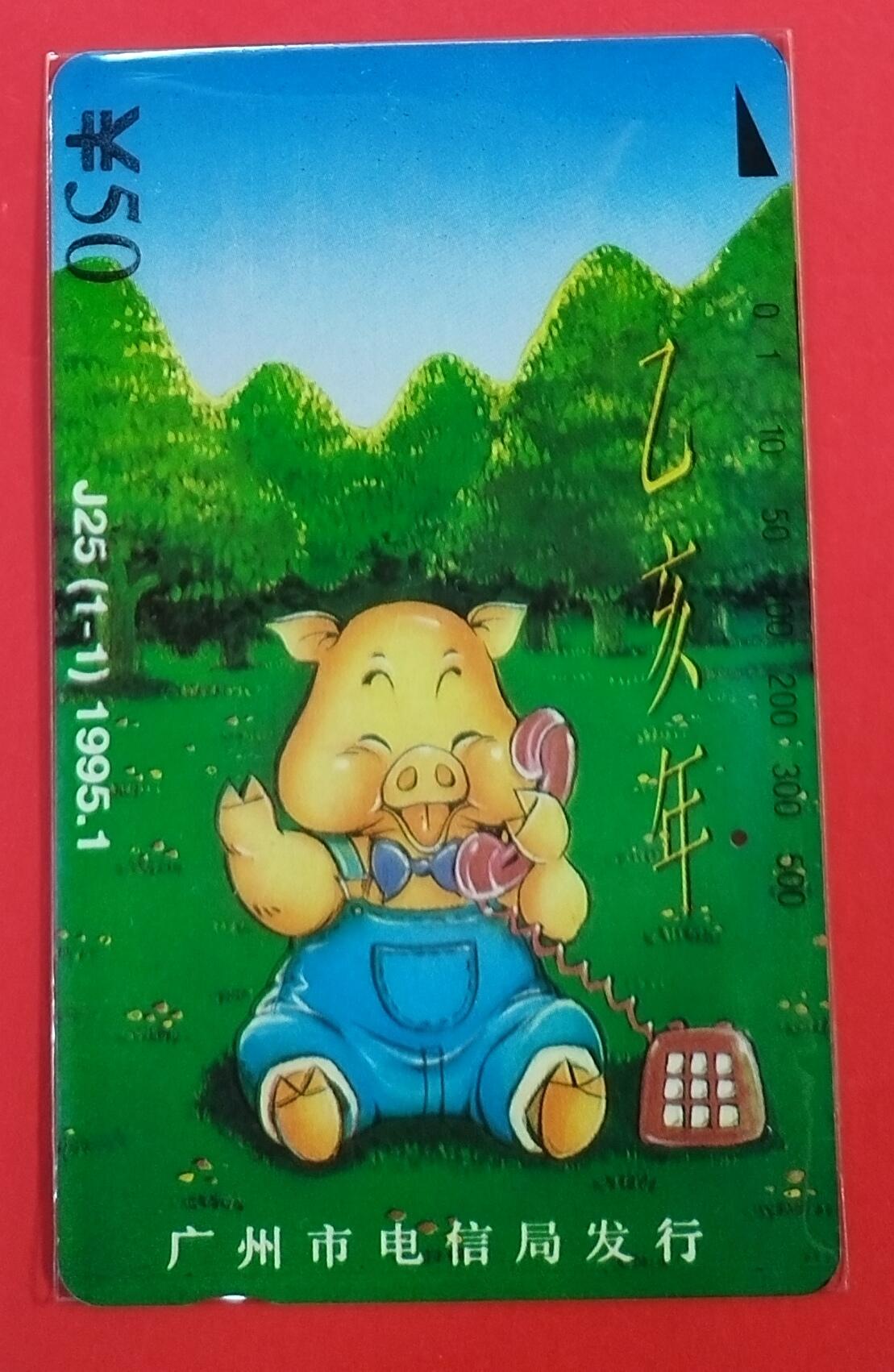 《鸿通俱乐部》拍卖第62期 11月5日21：00延时节拍