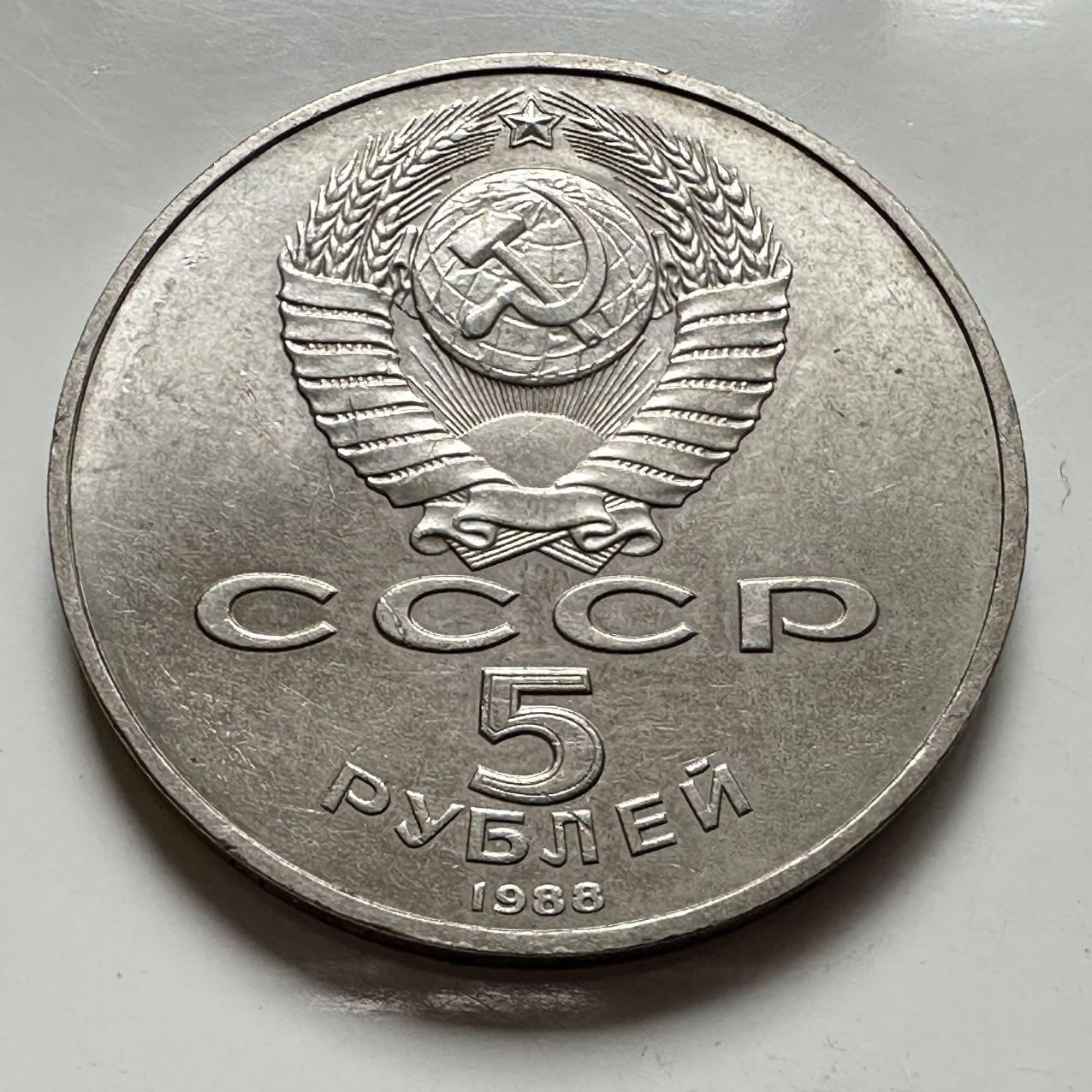 🌹外币初藏🌹🐯2025年第124场  每周二四六晚8️⃣点 接代拍