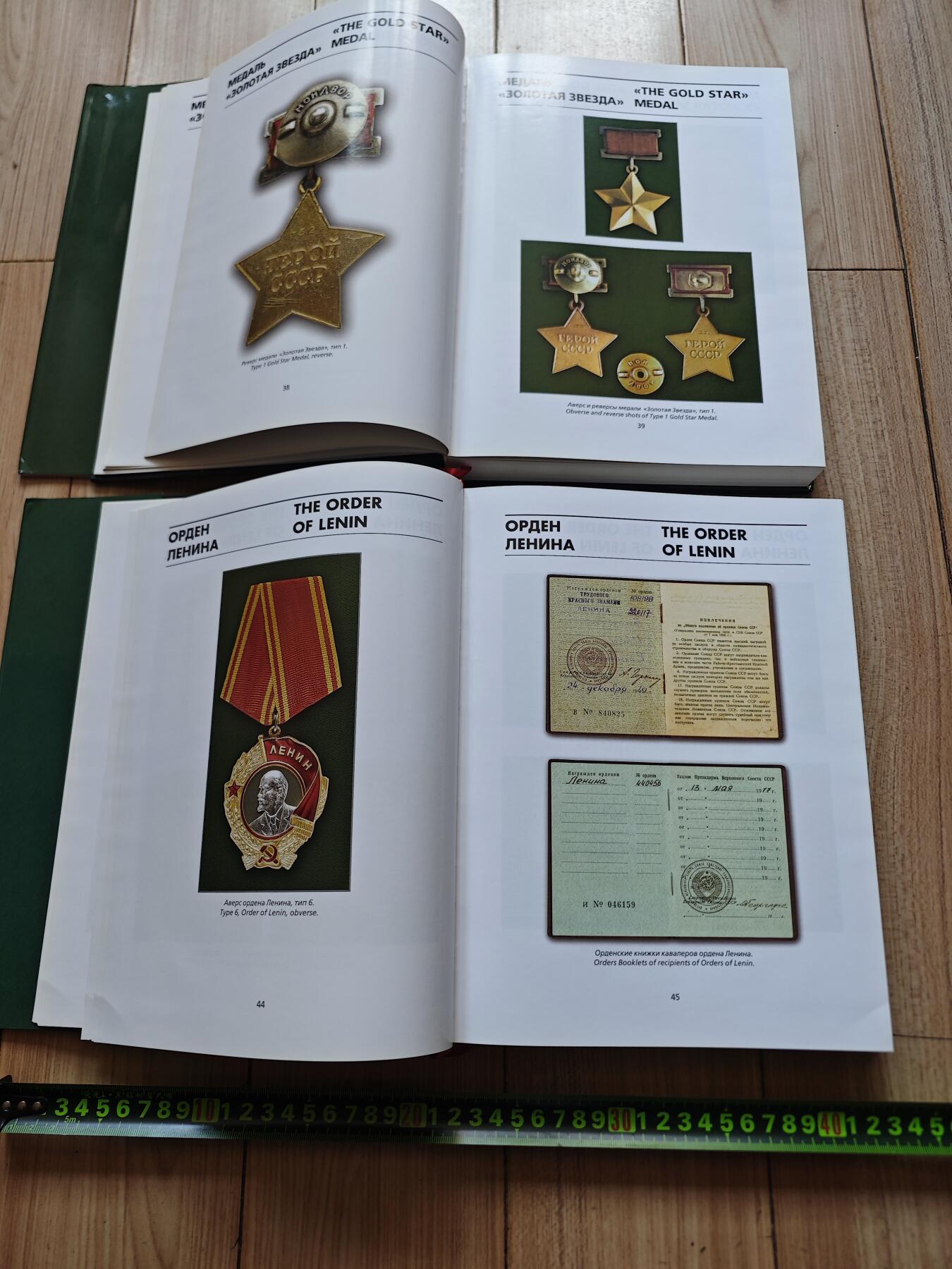 红色经典收藏拍卖专场第29期