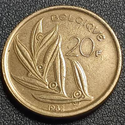 泉币菌-第128场-精品福利场(115场之后的本周末发货，感谢理解) - 1982年 比利时20法郎 博杜安一世26mm