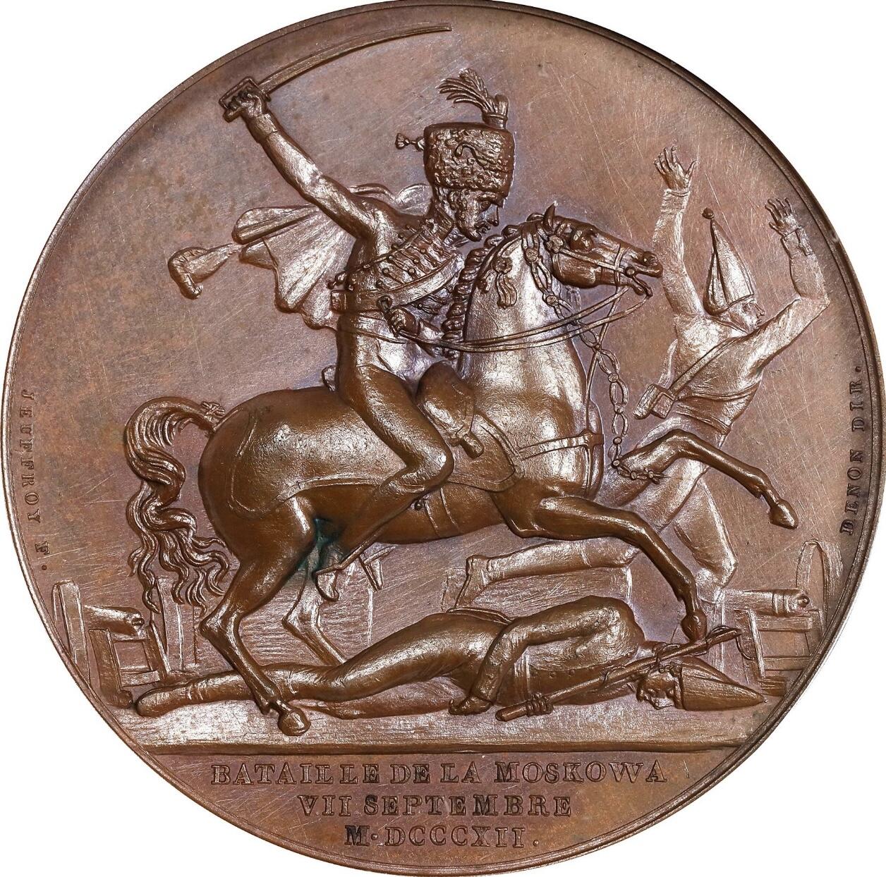 法国1812年拿破仑一世莫斯科之战原铸铜章