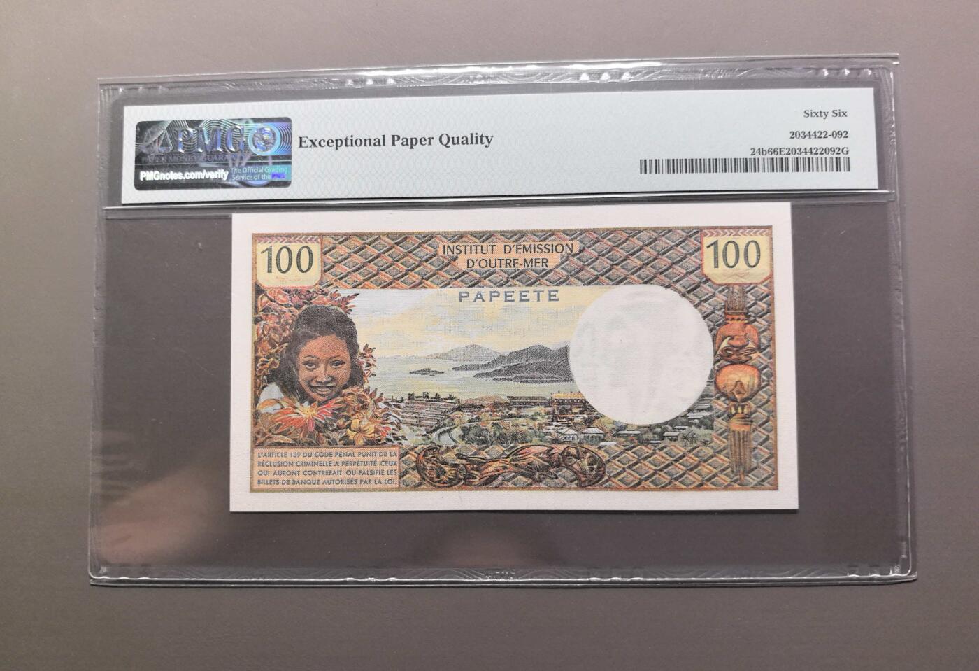 《外钞收藏家》第五百八十一期（畅拍场）（本平台长期征集拍品、欢迎藏友们联系合作）