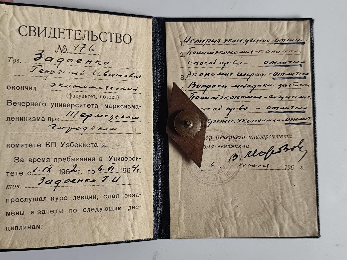 11月4日奖章钱币专场