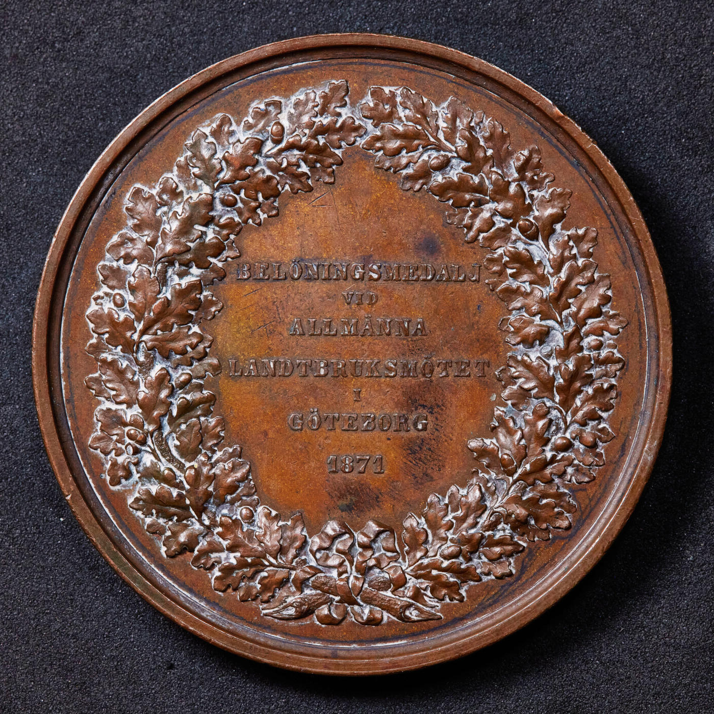 【俄甄集藏】2025年(044)11-12星期三晚 19:30 全场包邮 瑞典1871年卡尔十五世头像纪念哥德堡农业博览会大铜章，高浮雕，直径：57mm，重量：80.1克