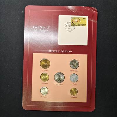 【全场包邮】纯粹捡漏拍475场（免费代拍第12场） - 【富兰克林·世界各国硬币系列邮币卡】乍得共和国