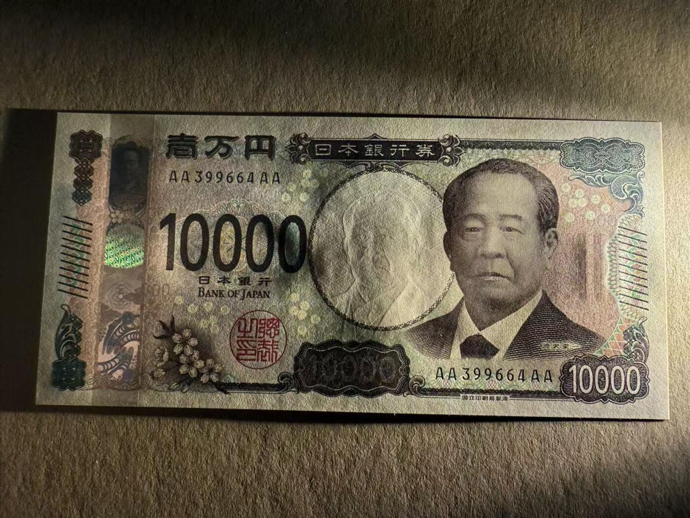 【礼羽收藏】🌏世界钱币拍卖第110期