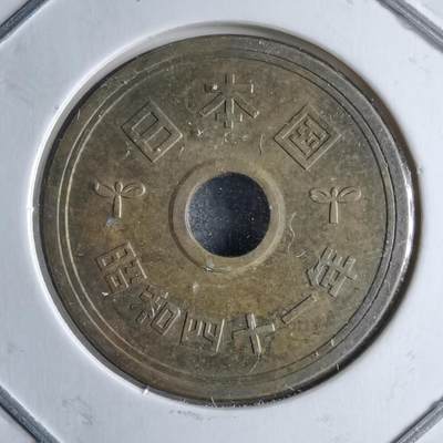 沼泽如烟--第891场 - 昭和四十一年五元