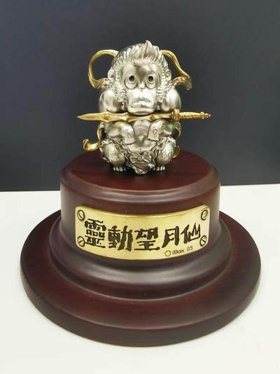 【ibox拍卖】 十二生肖手办寻主 - 十二生肖手办-猴