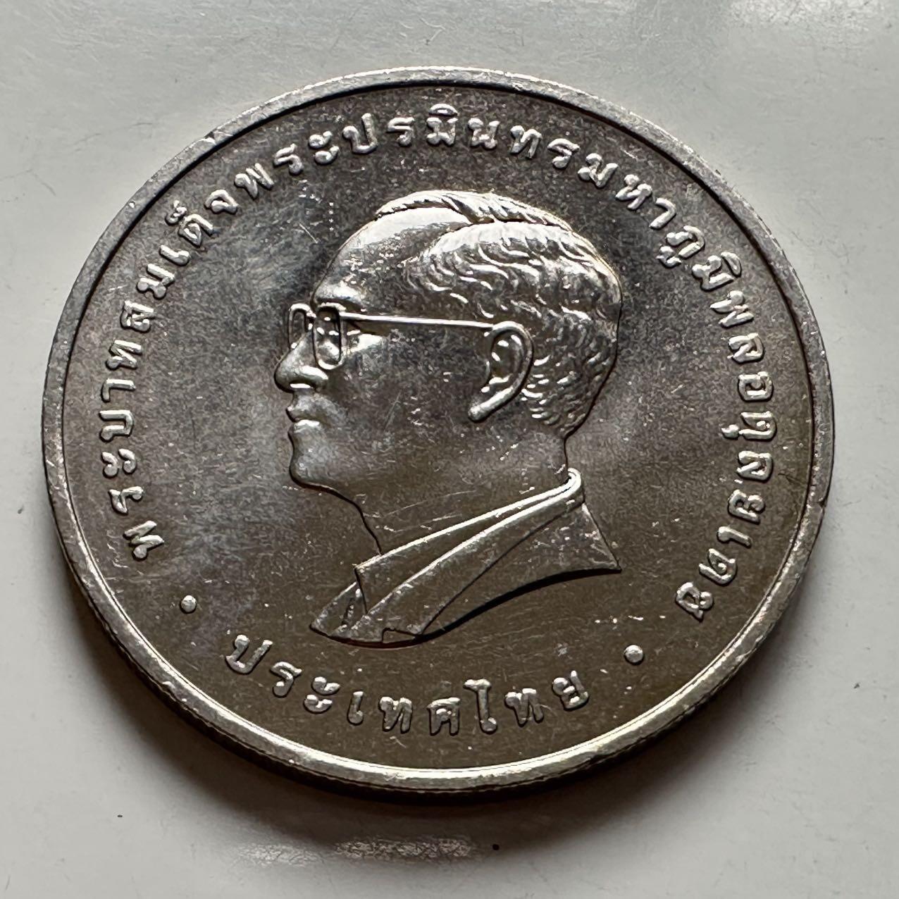 🌹外币初藏🌹🐯2025年第124场  每周二四六晚8️⃣点 接代拍 泰国2008年泰王获全球领袖奖20泰铢纪念币