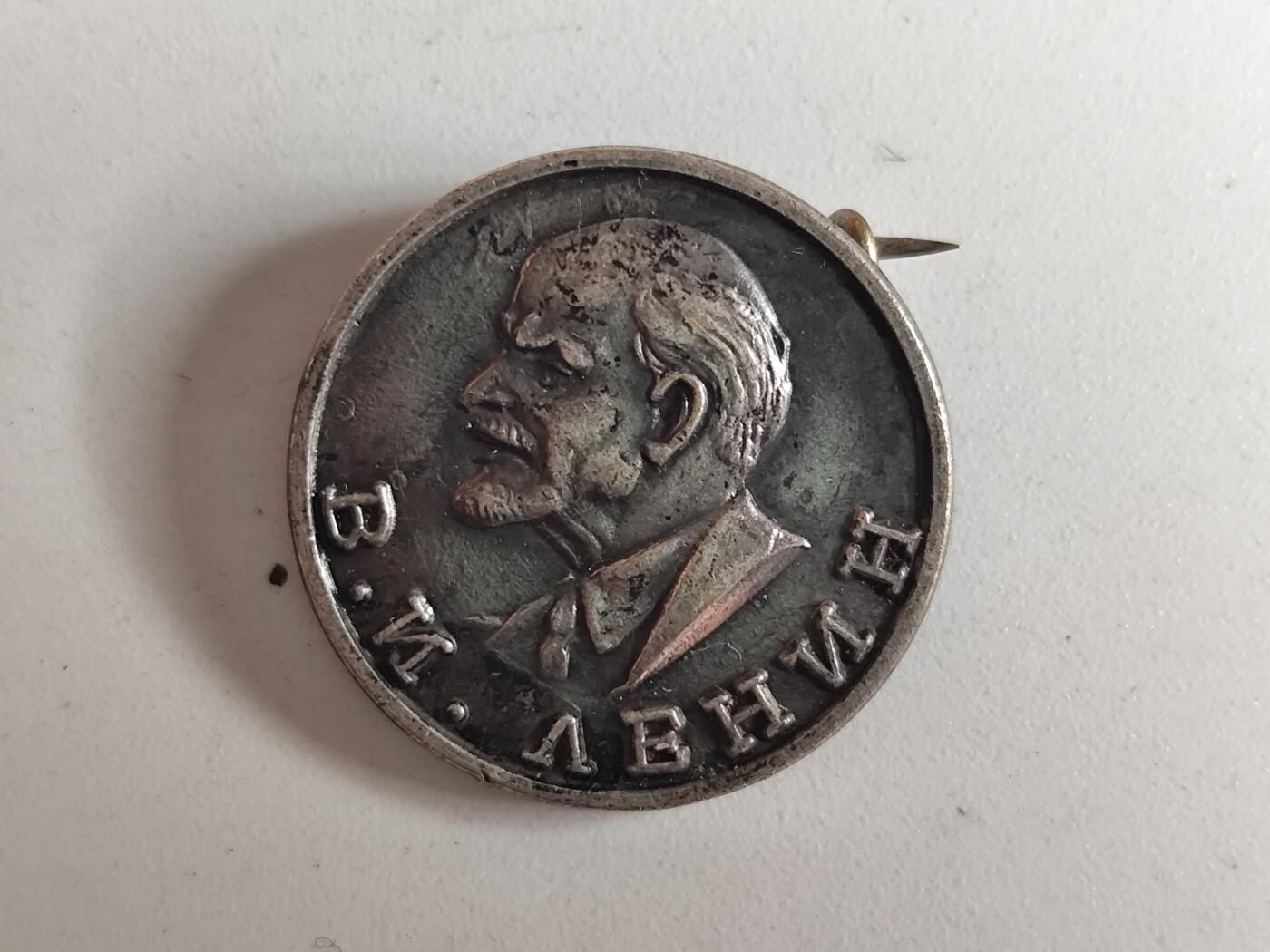 11月4日奖章钱币专场