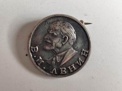 11月4日奖章钱币专场 - 列宁百年银质纪念章 日本制作