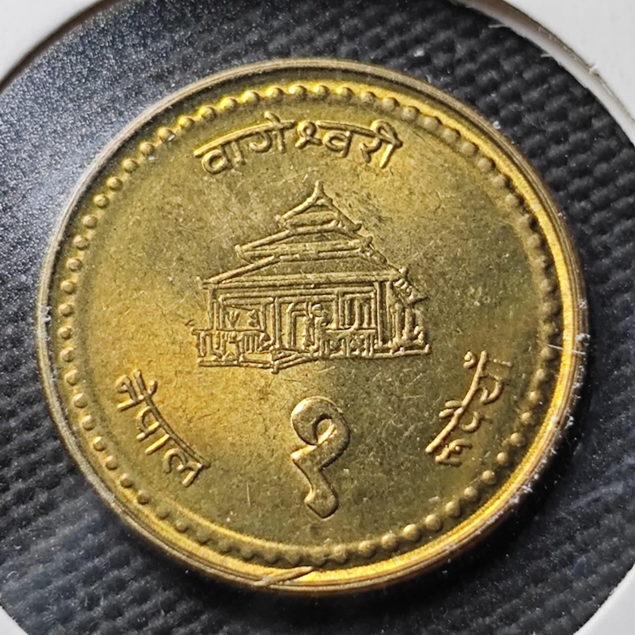 KK钱币收藏小铺  第365场  2月预留时间 周末发货  尼泊尔铜币