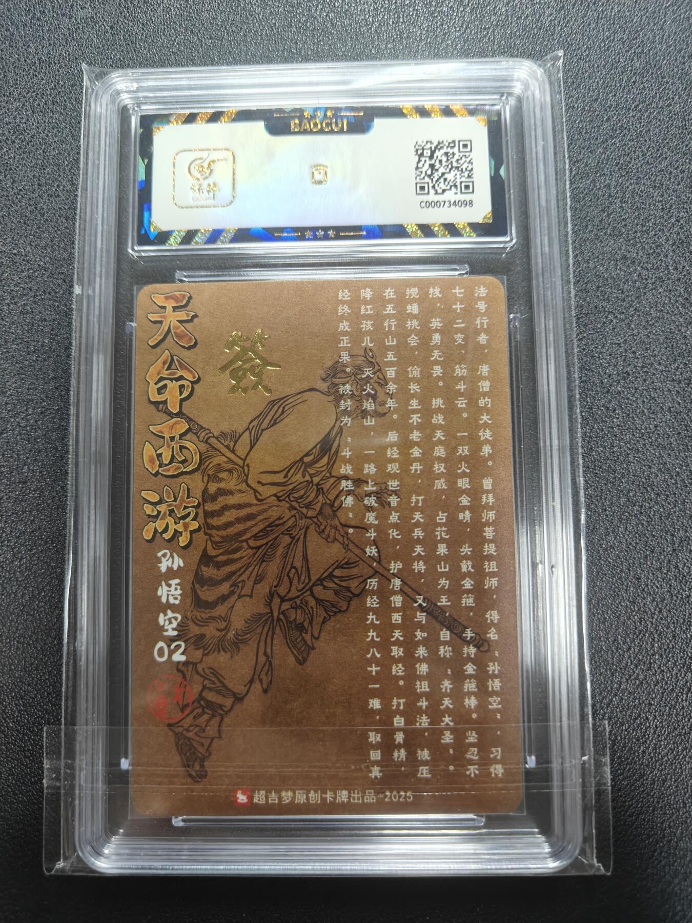 天玑星卡拍第135期《11.6周四截拍》持续收拍收评中 满赠卡需备注