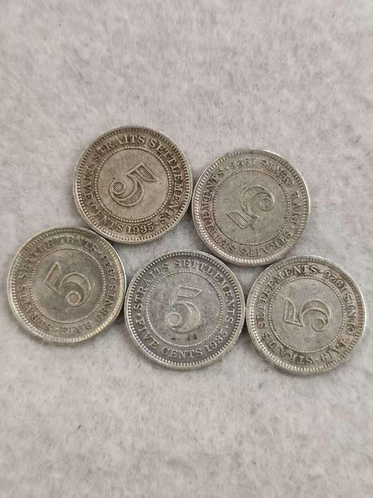 G&W世界散币，银币处理专场（第35场）