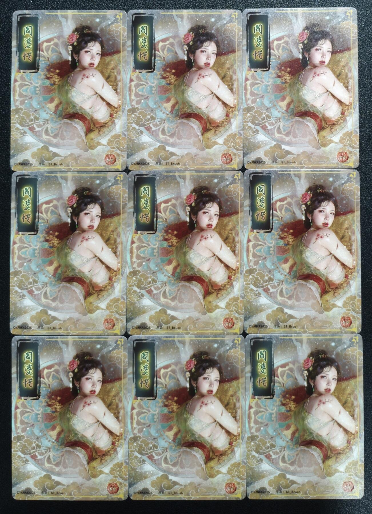 天玑星卡拍第135期《11.6周四截拍》持续收拍收评中 满赠卡需备注