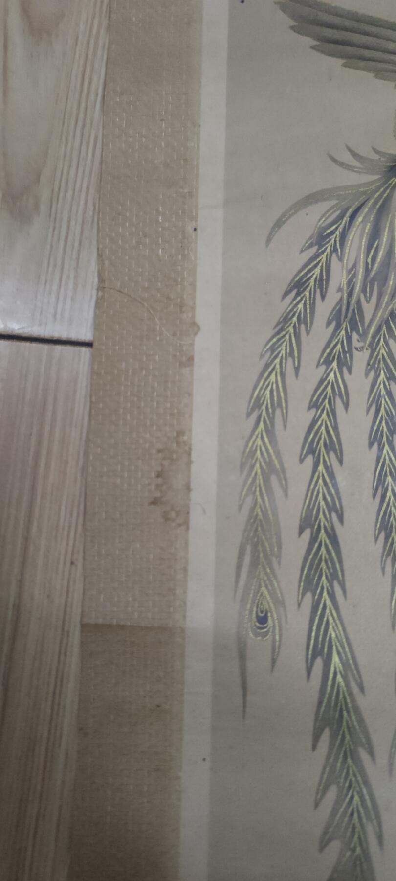 红色经典收藏拍卖专场第29期