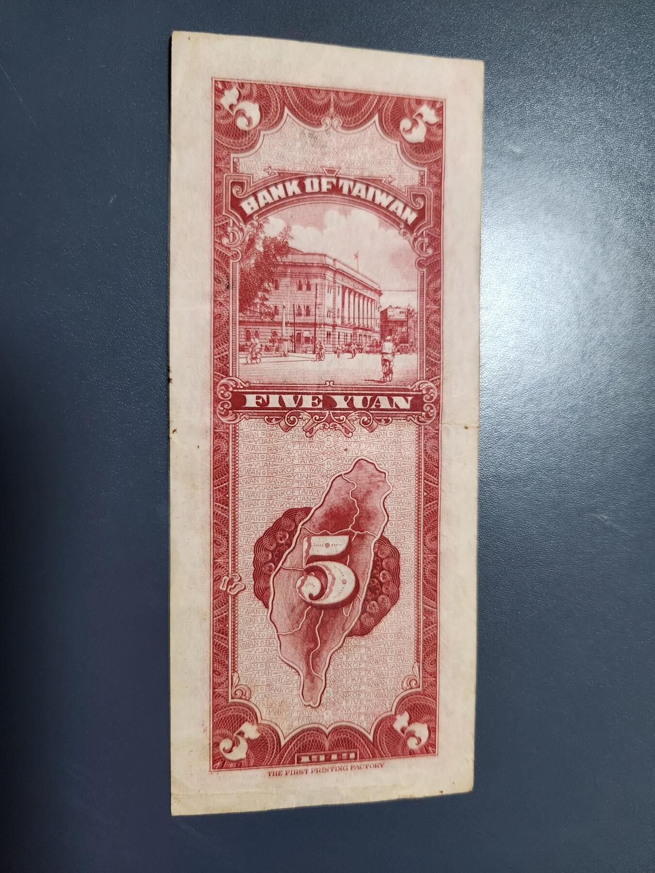 11月8号晚上8点 外国纸币自动截拍第53场