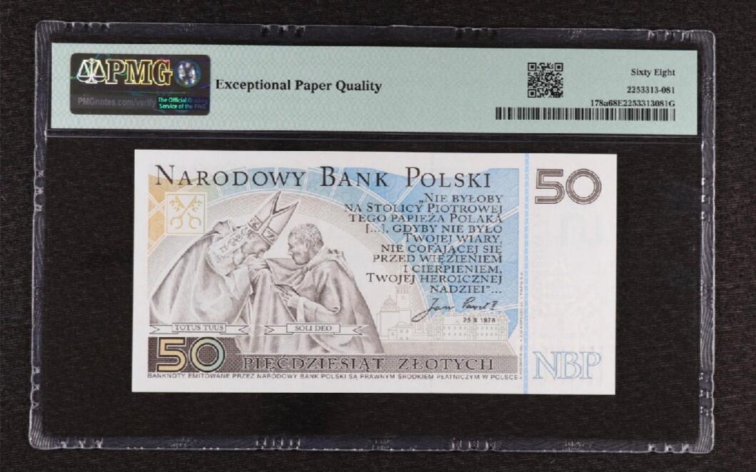 波兰 PMG68分 2006年 50兹罗提 纪念钞 无47