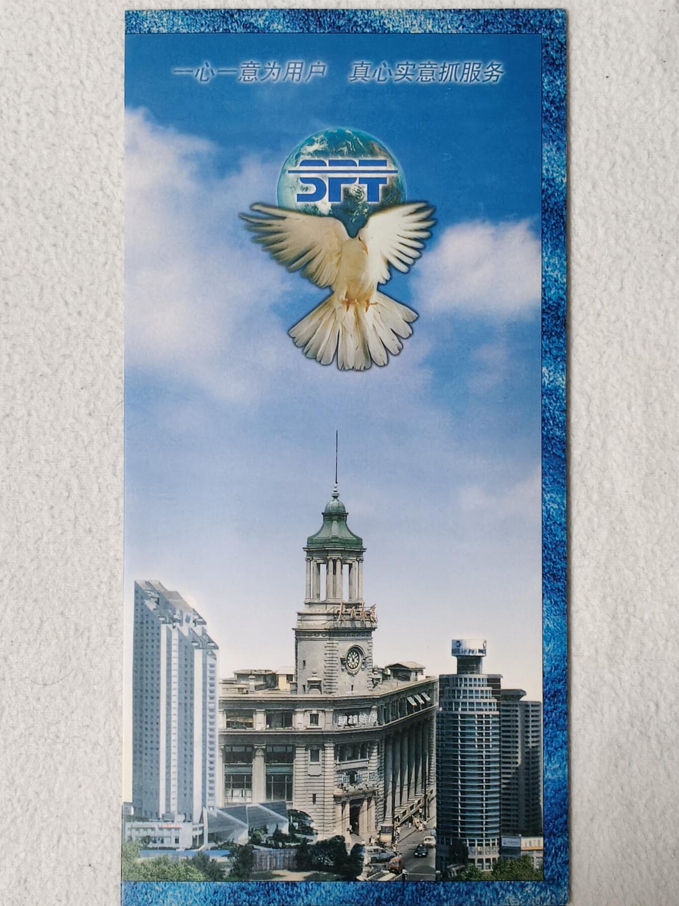 易卡拍卖第56期