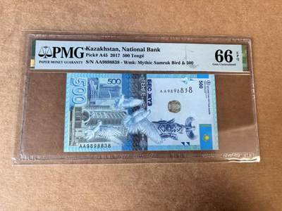 【Blue Auction】世界纸币精拍第746期——18级TOP拍卖/信誉/品质/专业/高效💫 - 【AA无47】哈萨克斯坦 2017年500腾格 PMG66EPQ 