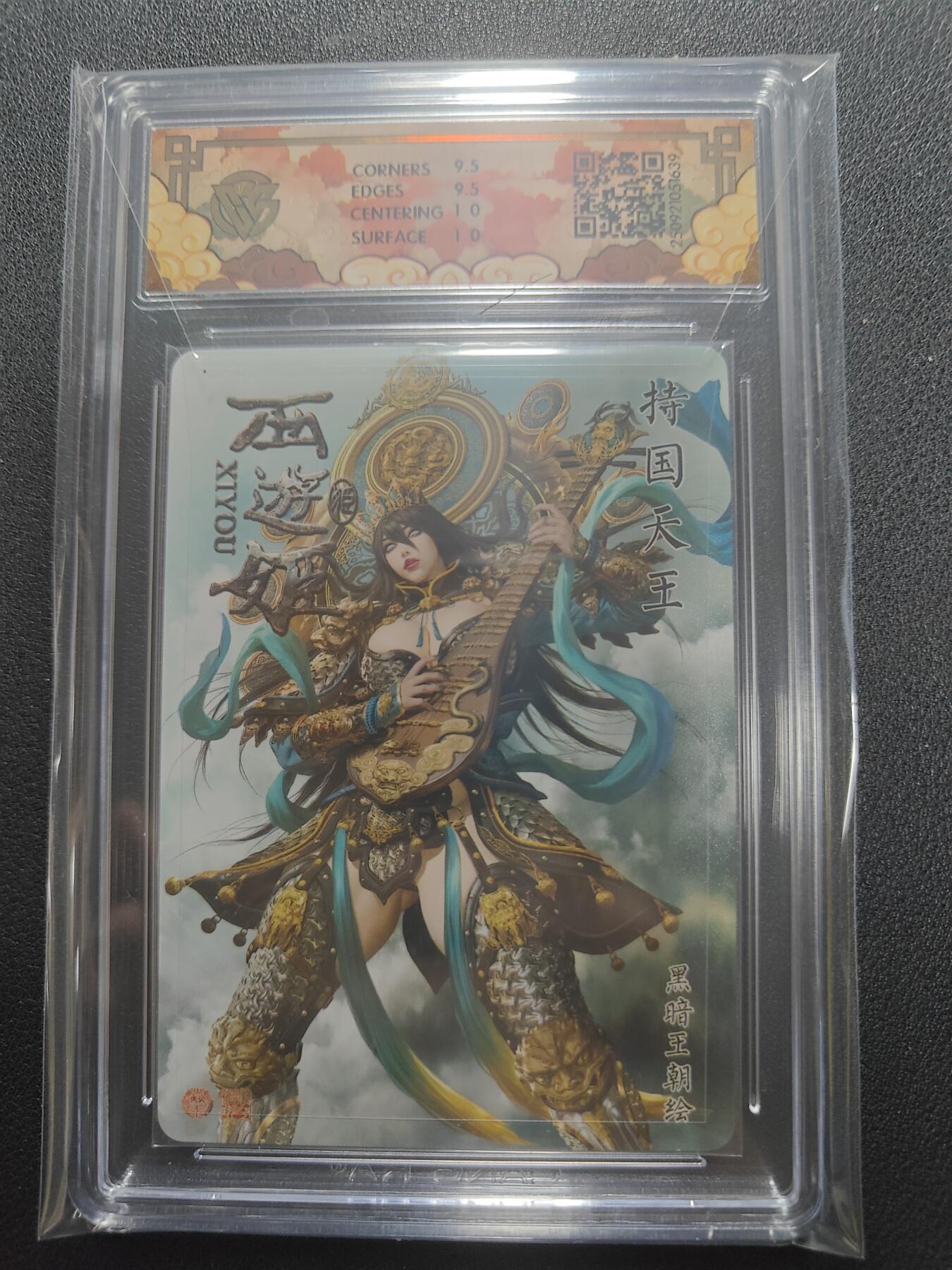 天玑星卡拍第135期《11.6周四截拍》持续收拍收评中 满赠卡需备注