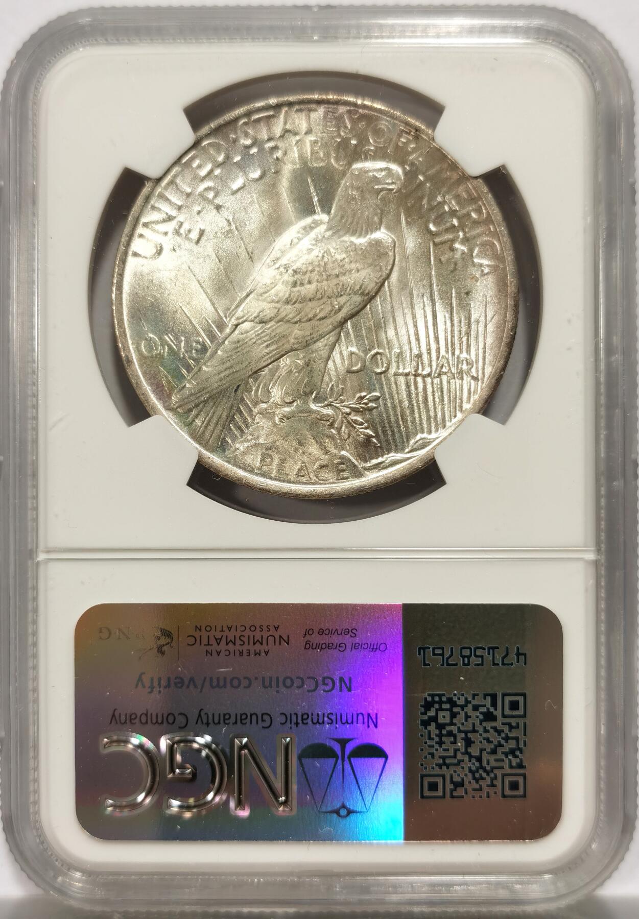 博洋堂“物美丰成”11月精品专场暨第145期（全场包邮） NGC MS64 美国1923年和平鸽1美圆银币 原光