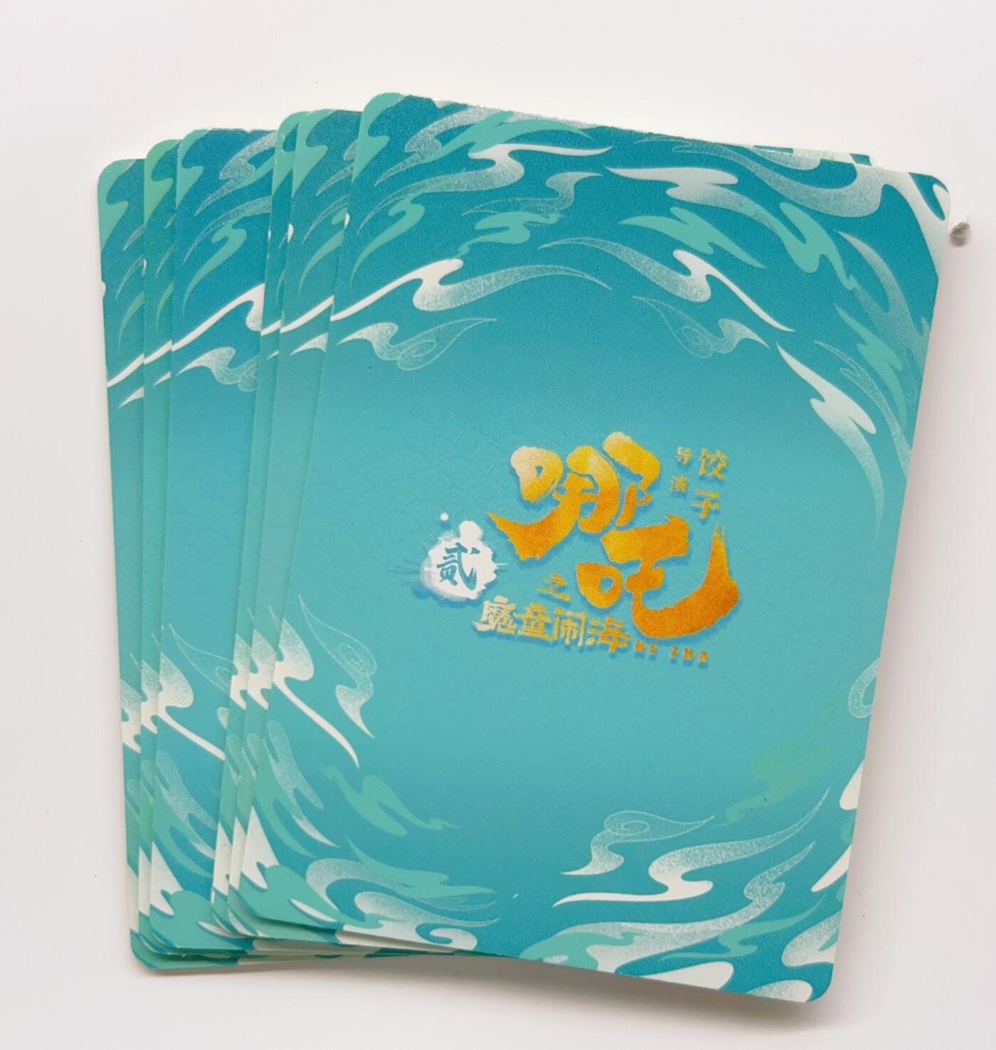 卡有江湖粉丝专场第二期 哪吒之魔童闹海主题卡片，金色底纹配红色烫金 6张