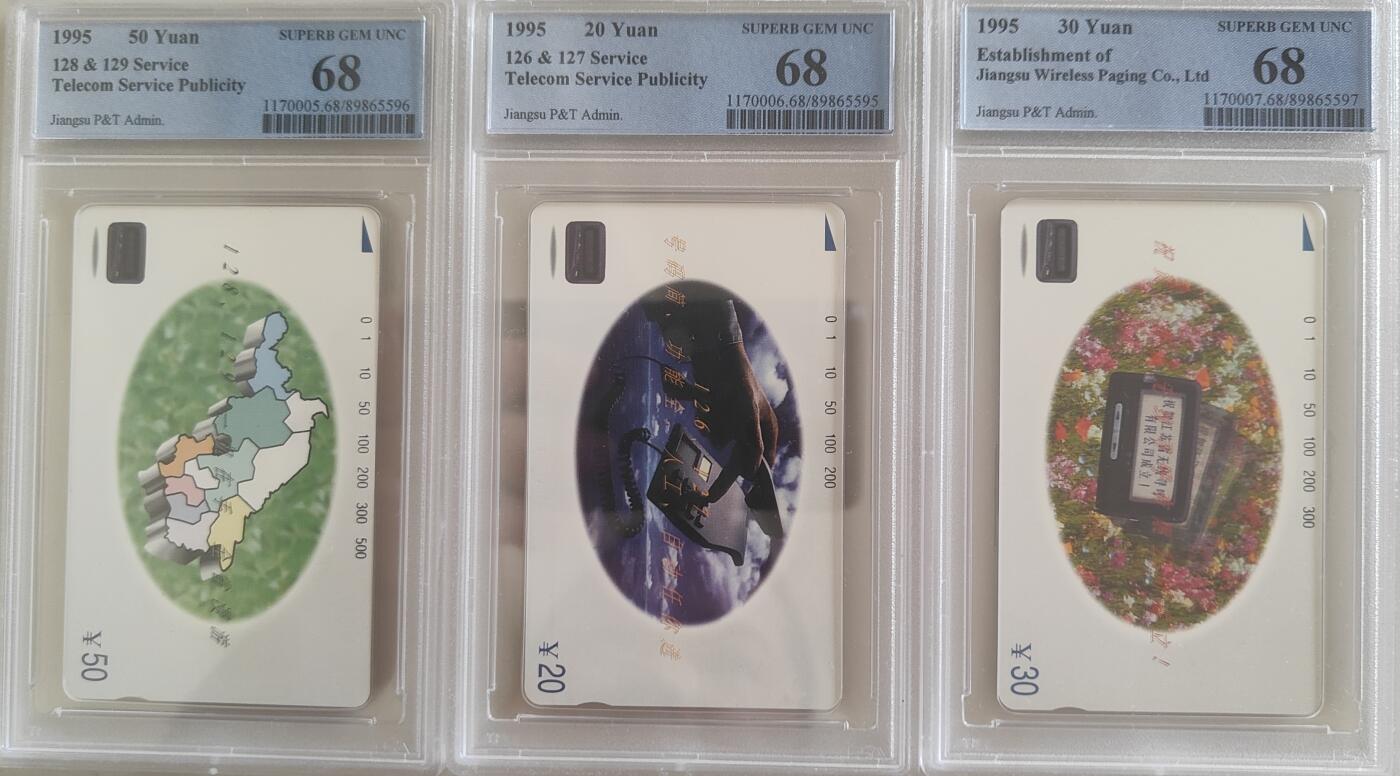 《卡拍》第339期拍卖11月8日晚22：10时延时截拍