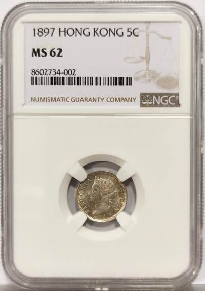 博洋堂世界钱币拍卖第146期（全场包邮） - NGC MS62 香港1897年维多利亚五仙银币