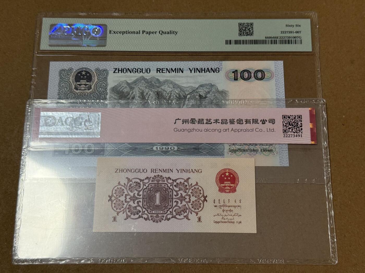 【礼羽收藏】🌏世界钱币拍卖第110期