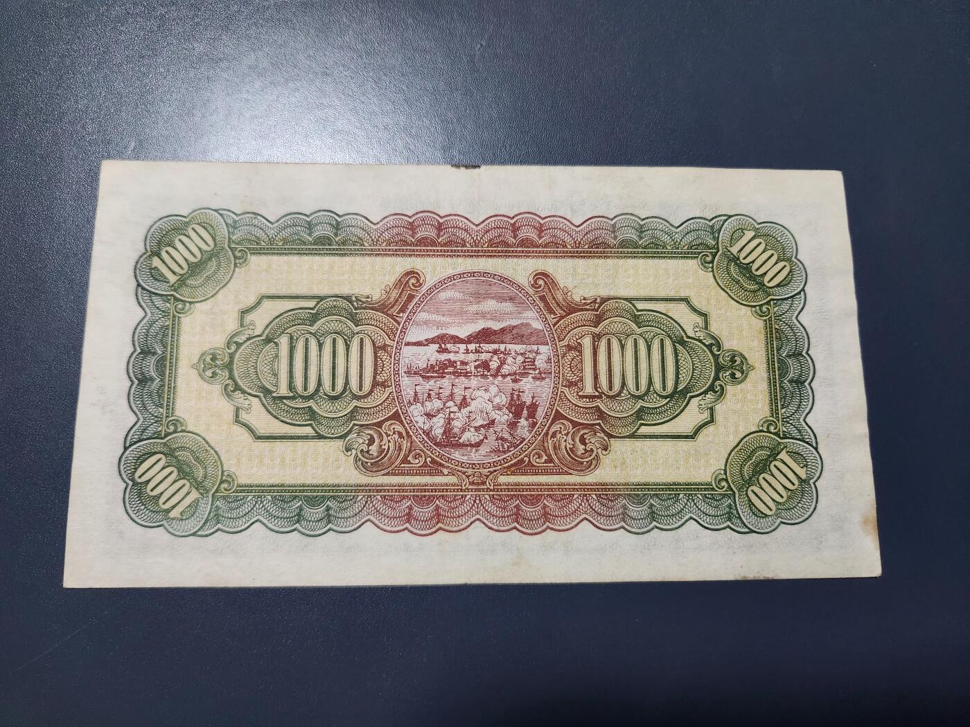 11月8号晚上8点 外国纸币自动截拍第53场