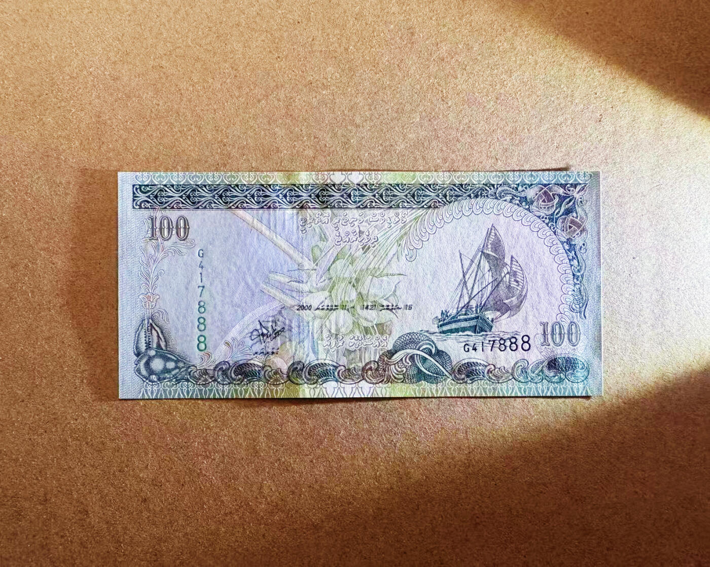 【Blue Auction】世界纸币精拍第746期——18级TOP拍卖/信誉/品质/专业/高效💫 【888豹子号】马尔代夫 2000年100拉菲亚 全新UNC