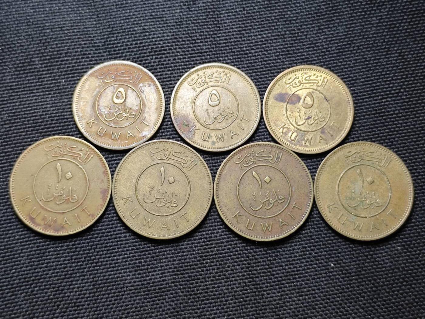 KK钱币收藏小铺  第364场  2月预留时间 周末发货  科威特一组14枚