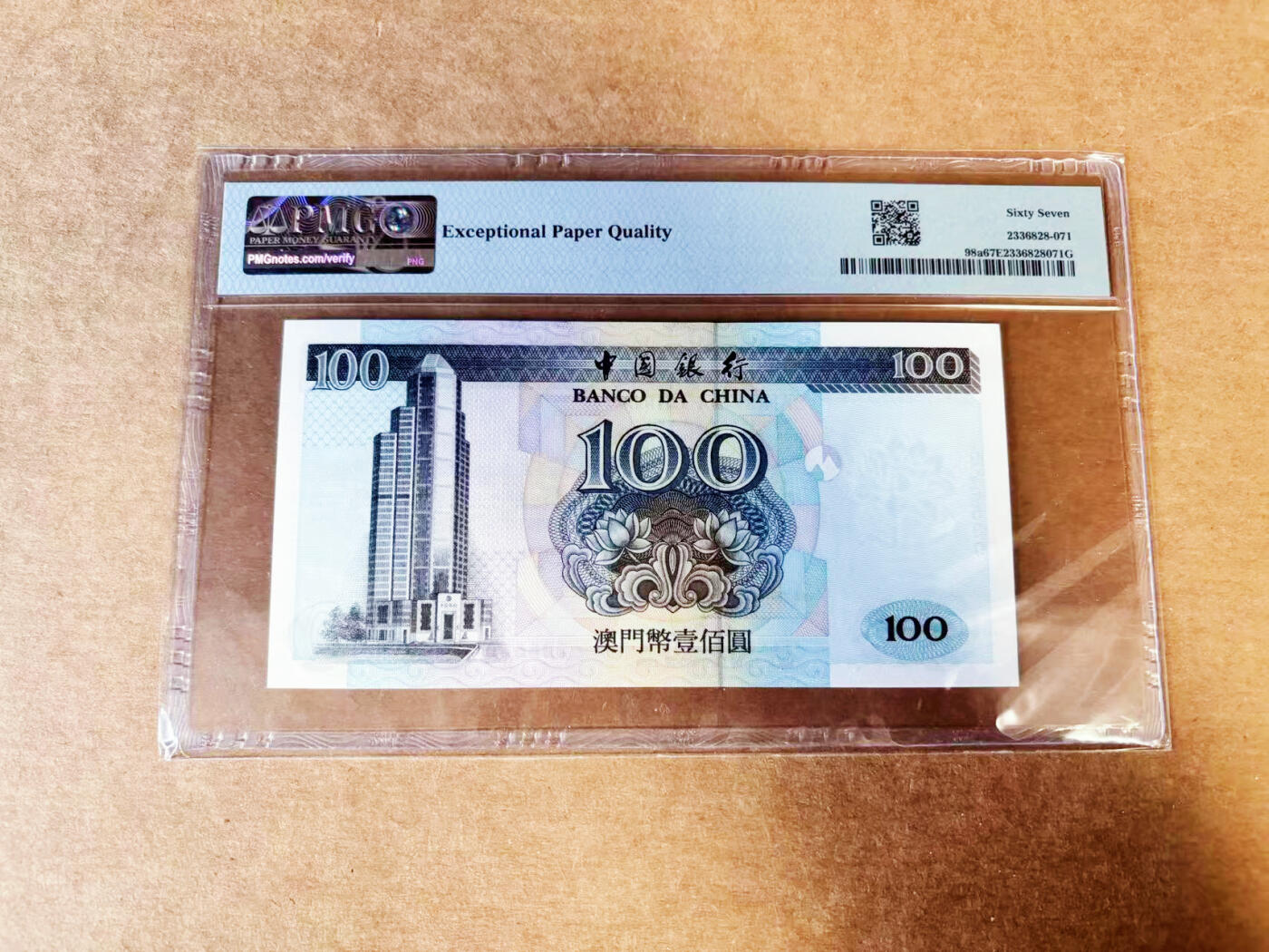 【Blue Auction】世界纸币精拍第746期——18级TOP拍卖/信誉/品质/专业/高效💫