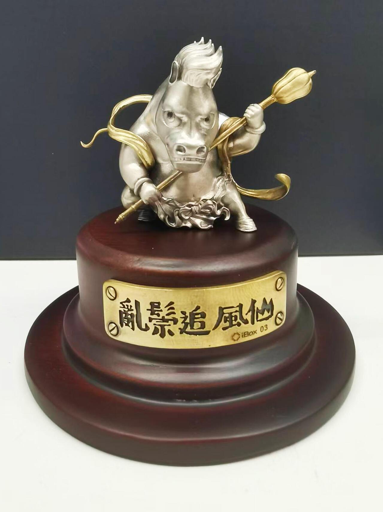 【ibox拍卖】 十二生肖手办寻主 十二生肖手办-马