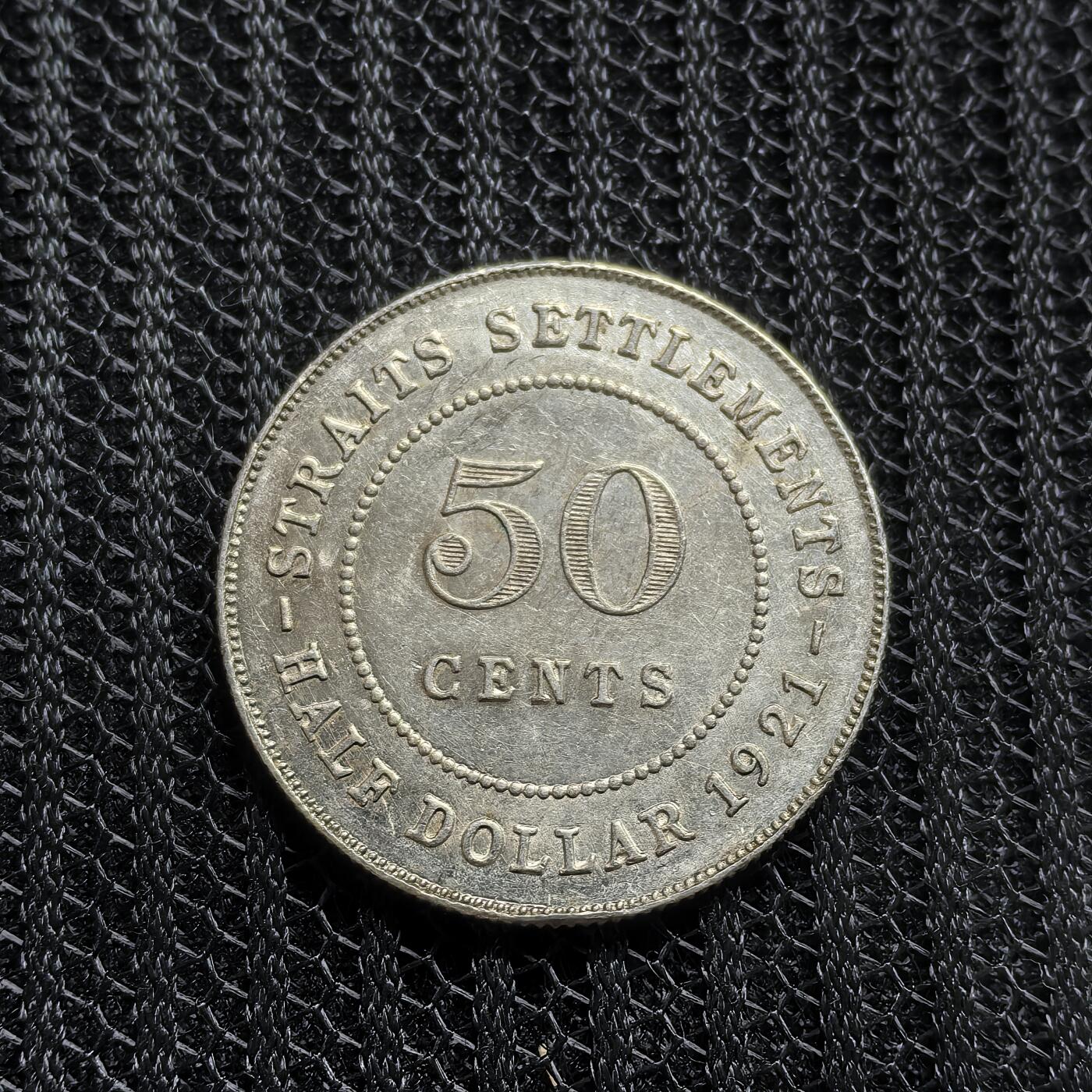 道一币馆币章第一百五十三场 英属海峡殖民地1921年乔治五世50分银币