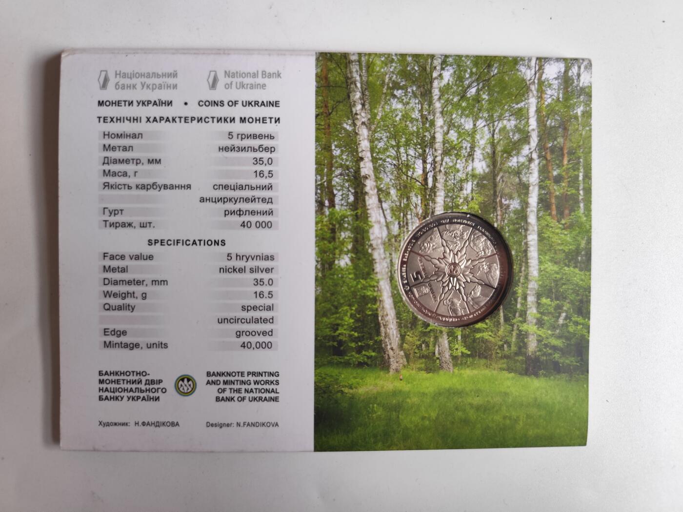 11月4日奖章钱币专场