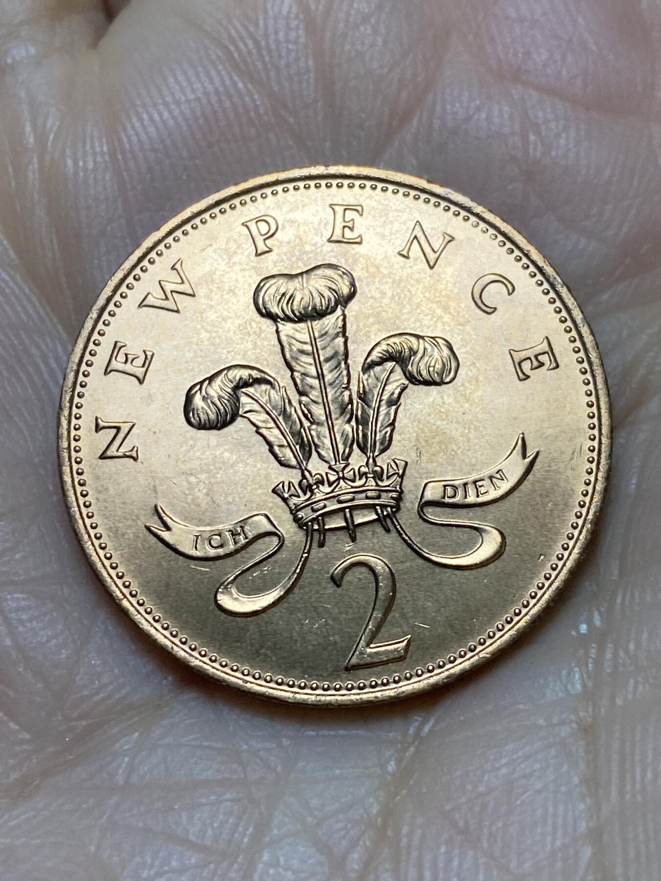 2025年第一百二十四场(总第一百五十场）外国好品散币(免佣金) 全新英国🇬🇧1971年2新便士