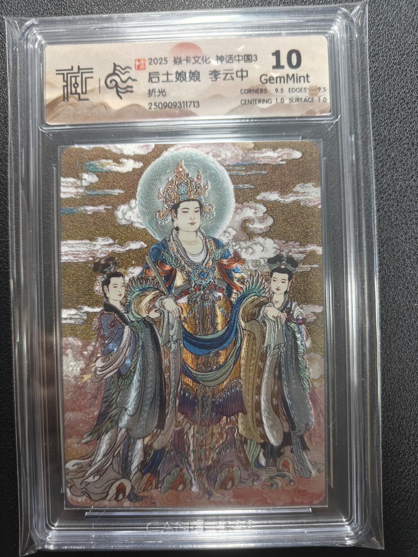 天玑星卡拍第135期《11.6周四截拍》持续收拍收评中 满赠卡需备注