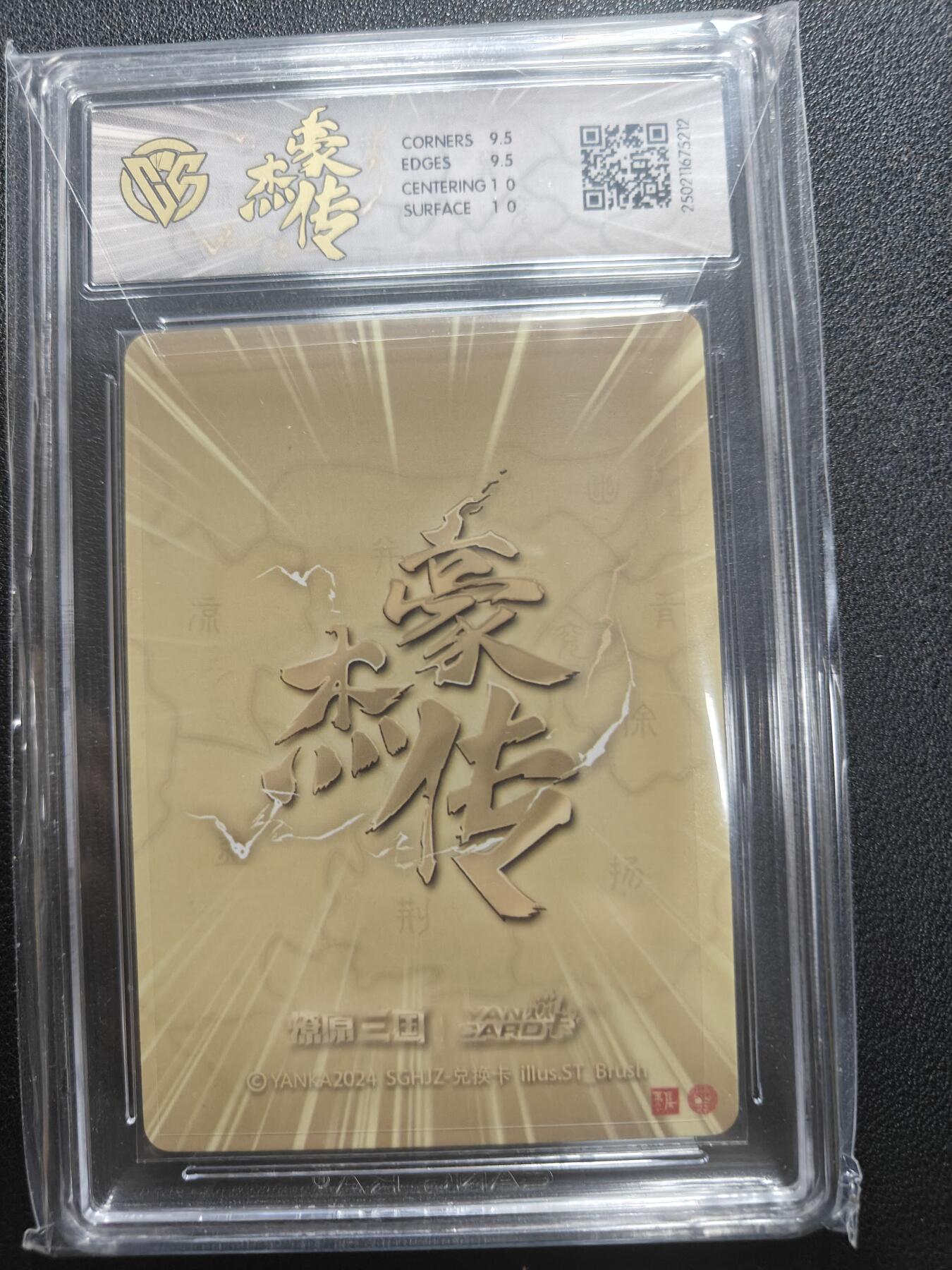 天玑星卡拍第135期《11.6周四截拍》持续收拍收评中 满赠卡需备注