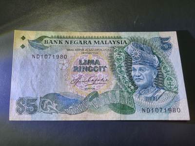 11月8号晚上8点 外国纸币自动截拍第51场 - 1983年马来西亚盲文版5林吉特 新品