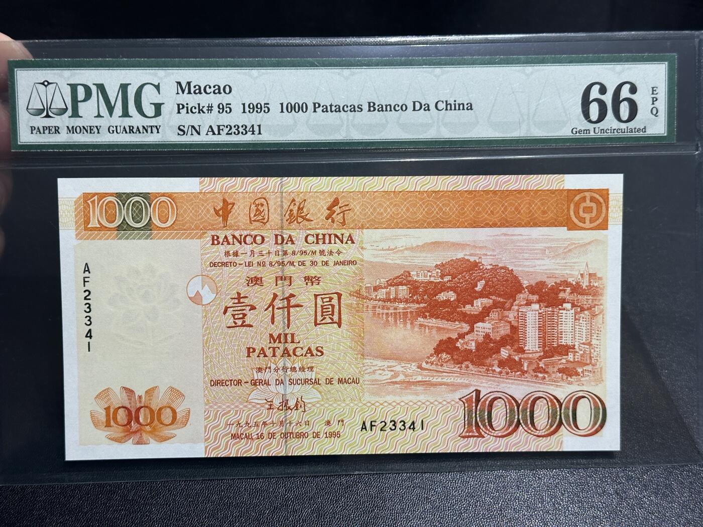 《外钞收藏家》第五百八十二期（精品场）（本平台长期征集拍品、欢迎藏友们联系合作） 1995年澳门中国银行1000元 PMG66 老壳子