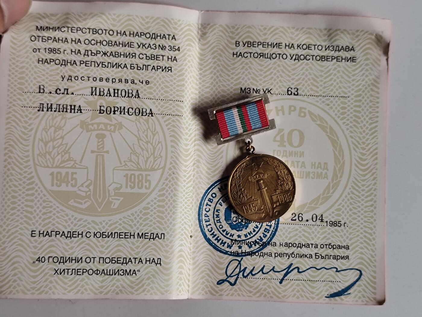 11月4日奖章钱币专场