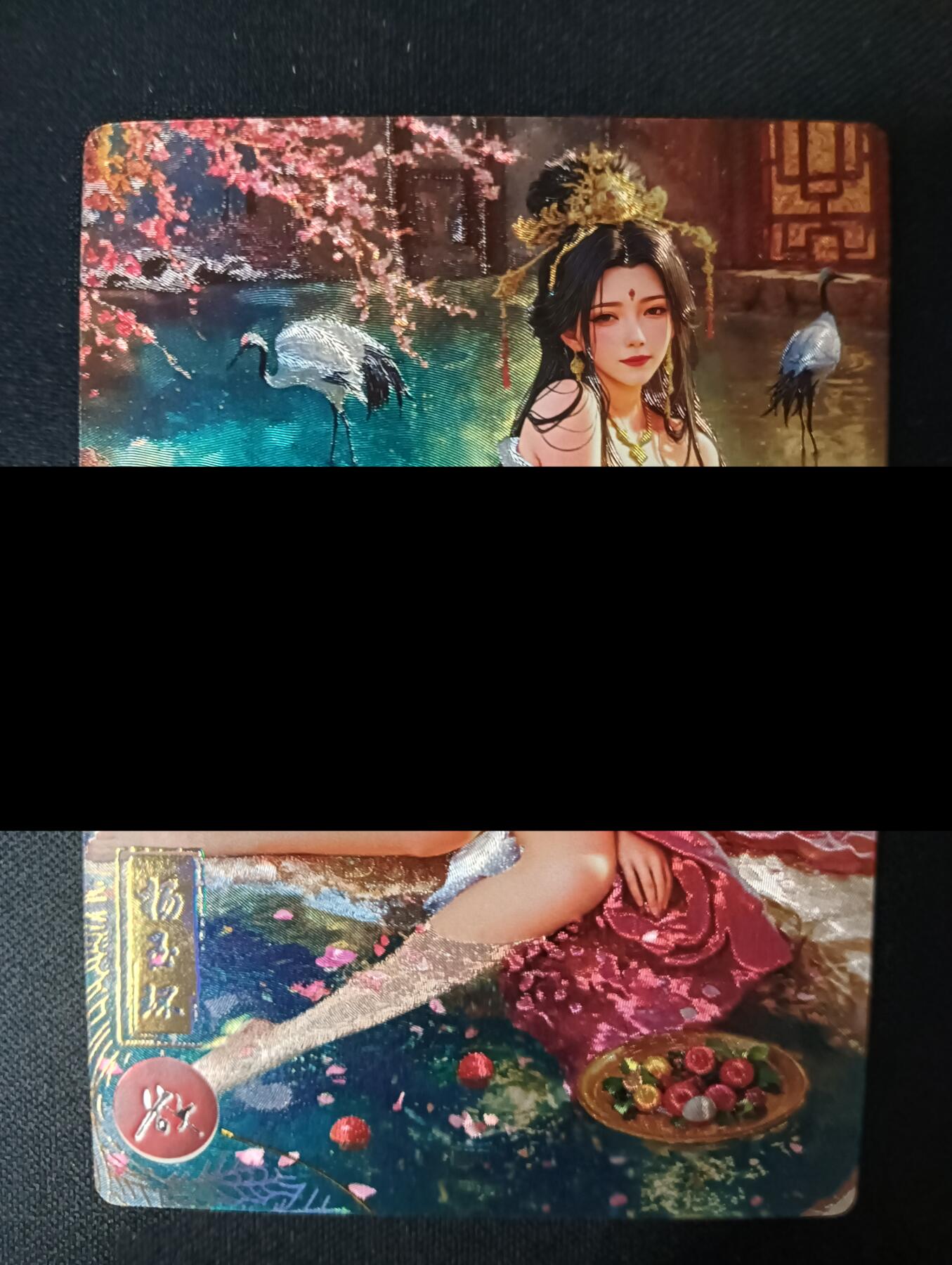 花开卡拍第46期（11月9号周日截拍，品控勿拍!!!拍品不寄存，运费5元，自制卡难免瑕疵，可能存在轻微撞角爆边等出厂瑕疵，品控介意勿拍！） 奇点卡牌 盲包卡 粗闪 宗rich落凡尘 十二花神 杨玉环欲